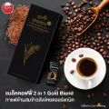 กาแฟดำบดผสม ข้าวสังข์หยดออร์แกนิค 100% (20ซอง)