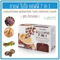 กาแฟไบโอ คอฟฟี่ 7 in 1 รีดิวซ์ ชูการ์  กิฟฟารีน) Giffarine Bio Coffee 7 in 1 Reduced Sugar ( 20 ซอง )