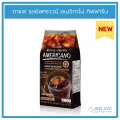 กาแฟ รอยัลคราวน์ อเมริกาโน่ กิฟฟารีน Giffarine Royal Crown Americano (30 ซอง)