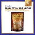 รอยัล คราวน์ เอส มอคค่า กิฟฟารีน สูตรมอคค่า หอมกรุ่นกาแฟอาราบิก้าและโรบัสก้าผสมโกโก้ เข้มข้นถึงรสกาแฟ