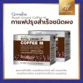 รอยัลคราวน์ คอฟฟี่ เอ็ม กิฟฟารีน Royal Crowm Coffee M | กาแฟสำหรับท่านชาย สารสกัดจากโสม ถั่วขาว และแร่ธาตุ
