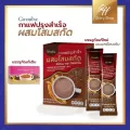 กาแฟโสม กาแฟปรุงสำเร็จ ผสมโสมสกัด กิฟฟารีน ช่วยแก้อาการอ่อนเพลีย ช่วยปรับสมดุลของร่างกาย ช่วยแก้อาการเบื่ออาหาร