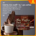 กาแฟสมุนไพร 7 in 1 สูตรออริจินัล รสชาติเข้มข้นด้วยสมุนไพรถึง 4 ชนิด อร่อยกลมกล่อม หอมละมุน กาแฟ กิฟฟารีน 7in1 Giffarine