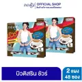 [เซ็ต 2 แผง] Beauti Srin Sure กาแฟบิวติสริน ชัวร์ รุ่น 24 ซอง