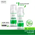 [ส่งฟรี ส่งไว] Lurskin Tea Tree Series Acne Spot Foam Cleanser 150 ml โฟมล้างหน้า สิว จัดการปัญหาสิว และความมัน (ซื้อ 1 แถม 1)