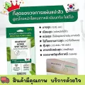 (จำนวน 1 ซอง) CURESYS Heartleaf Acpair Spot Patch (15 ชิ้น/ซอง) เคียวร์ซิส แผ่นแปะสิว ล่องหน บาง 0.01 มม แผ่นซับสิว