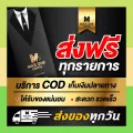 กาแฟแม็กซ์วัน กาแฟท่านชาย ถึก ทน นาน 1กล่อง ฟรี 1ซอง ส่งฟรี Max One Coffee กาแฟปรุงสำเร็จ สั่งปุ๊บส่งปั๊บ (1กล่อง10 ซอง) กาแฟสมุนไพร