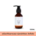 WARA body serum เซรั่มรักษาขนคุด ตุ่มหนังไก่ สิวที่หลัง สิวที่หน้าอก สิวที่ก้น ก้นลาย ผิวแตกลาย 100ml.