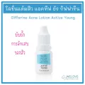 โลชั่นแต้มสิว แอคทีฟ ยัง กิฟฟารีน Giffarine Acne Lotion Active Young บรรเทาอาการอักเสบของสิว (ขนาด 10 กรัม)