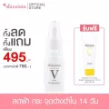 ผิวสะอาด ขาวใส ไร้ฝ้า กระ - Skinsista V White Booster 15 ml. แถมฟรีVit C Extra Bright Cleansing Gel 100 ml.