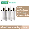 (แพ็ค 3) Smooth E Gold White & Ageless Cream 30 ml. ครีมลดเลือนริ้วรอยร่องลึก ช่วยปกป้อง ฟื้นฟู และบำรุงผิวขาวกระจ่างใจในขั้นตอนเดียว ช่วยให้ผิวแข็งแร