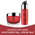OLAY Regenerist Micro-Sculpting Set (Serum 50g + Day Cream 50g) โอเลย์ รีเจนเนอรีส ไมโคร-สกัลป์ติ้ง เซ็ท (เซรั่ม + เดย์ครีม)