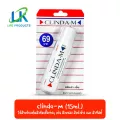 [2ชิ้น ถูกกว่า!!] Clinda M 15ml. คลินด้า เอ็ม