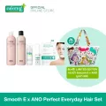 (Limited Edition) Smooth E x ANO Perfect Everyday Hair Set เซ็ตแชมพู คอนดิชันเนอร์ สามารถใช้ได้ทุกวัน เพื่อผมนุ่มสลวย มีน้ำหนัก ไม่มีพาราเบน