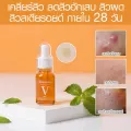 บูสเตอร์เคลียร์สิว - Skinsista V acne clear booster 15ml.