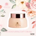 ครีมบำรุงผิวหน้า VOLLE The Moisturizing Soft Cream