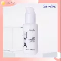 กิฟฟารีน GIFFARINE ไฮยา ทรีดี คอมเพล็กซ์ โลชั่น HYA 3D COMPLEX LOTION บำรุงผิวหน้า ไฮยาลูรอน สูตรเข้มข้น วิตามิน B3 ชุ่มชื้น กระชับ - ผิวมัน ผิวผสม