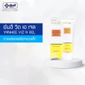 Yanhee Beauty Skin Viz A Gel 100g ( ยันฮี บิวตี้สกิน วิตเอ เจลผลัดเซลล์ผิวที่เสื่อมสภาพให้ดูเรียบเนียน รักษาแผลเป็น )