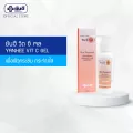 Yanhee Beauty Skin Viz C Gel 100g ( ยันฮี บิวตี้สกิน วิตซี เจล ลดปัญหาผิวหมองคล้ำ )