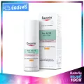 Eucerin Pro Acne Solution DAY Bright Mattifying SPF30 50ml. ยูเซอรีน โปร แอคเน่ เดย์ ไบรท์ แมทติฟายอิง ครีมรอยดำรอยแดงจากสิว