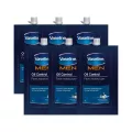 Vaseline Men Oil Control Blue 7 g x 6.วาสลีน เมน ออยล์ คอนโทรล เฟซ มอยส์เจอร์ไรเซอร์ 7 กรัม แพ็ค 6 ซอง