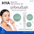ครีมทาฝ้า จุดด่างดำ กิฟฟารีน ไฮยา เมลา-ไวท์ สปอต คอร์เรคเตอร์ เจล Giffarine Hya Mela-Vite Spot Corrector Gel