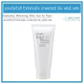กิฟฟารีน เอดดัลไวส์ ไวท์เทนนิ่ง อาฟเตอร์ ซัน ฟอร์ เฟซ Giffarine Edelweiss Whitening After Sun for Face (80 มล.)