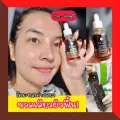 เซรั่มโสม ลดสิว ผิวขาว ริ้วรอย ลดฝ้ากระ เมอเมด จินเส็ง ไฮยา โกลด์ เซรั่ม Ginseng HYA GOLD Serum เซรั่มโสมทองไฮยา ผิวแห้งคล้ำเสีย อ่อนโยน เซรั่มบำรุงผิ