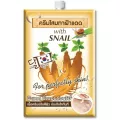 ฟูจิ จินเสง วิท สเนล ครีม 10 กรัม ครีมโสมทาฝ้าแดด