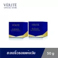 [คู่คุ้มกว่า]เวอริเต้ ฟูลฟิลด์  เอจ รีไวนด์ เจล มอยส์เจอไรเซอร์ 50กรัม