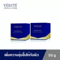 [คู่คุ้มกว่า] เวอริเต้ ฟูลฟิลด์  เอจ รีไวนด์ อินเทนซิฟ มอยส์เจอไรเซอร์ 50 กรัม