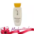 Sulwhasoo โซลวาซู เอสเซ้นท์ วอเตอร์ Essential Balancing water EX ขนาด 15มล.