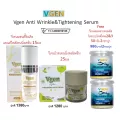 Vgen Anti Wrinkle  & Tightening Serum 15g วีเจนแอนตี้ริงเคิลแอนด์ไทดเทนนิ่งเซรั่ม 15ml 1 ขวด+วีเจนไวเทนนิ่ง+วีเจนคอลลาเจน