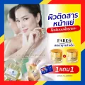 1 แถม 1 ส่งฟรี !!! ครีมนมผึ้ง รกแกะ FABEO (ฟาบีโอ้) ครีมบำรุงผิวหน้า จอยรินลณี หน้าหมองคล้ำ แห้งกร้าน ลดฝ้า กระ จุุดด่างดำ ส่งฟรี !! มีเก็บเงินปลายทาง