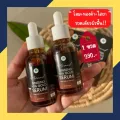 เซรั่มโสม ไฮยา เมอเมด จินเส็ง ไฮยา โกลด์ เซรั่ม GINSENG HYA GOLD SERUM เซรั่มโสมทองคำ หน้าหมองคล้ำ แห้งกร้าน ลดฝ้า กระ จุุดด่างดำ 30ml.  ส่งฟรี !! ส่ง