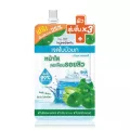 (1ซอง) The Ingredients เจลใบบัวบก+ว่านหางจระเข้ หน้าใส ลดเลือนรอยสิว 50กรัม