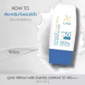 ฟิสิคอล พลัส (สีขาว) ขนาดปกติ 30 กรัม