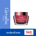 แอสตาแซนธิน เอจ-ดีไฟอิ้ง เฟเชียล ครีม 50 กรัม