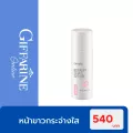 ผลิตภัณฑ์บำรุงผิวหน้าขาวกระจ่างใส กิฟฟารีน รีแพรี่ สเนล ซีรั่ม