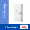 รีแพรี่ ทรีทเมนท์ โลชั่นบำรุงผิวหน้า 30 มล.