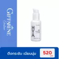 กิฟฟารีน ไฮยา ทรีดี คอมเพล็กซ์ โลชั่น
