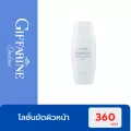 โลชั่นขัดผิวหน้า ดรามาติค 60 มล