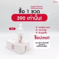 ไฮยาดา อินเทนซีฟ ไวท์เทนนิ่ง เซรั่ม  hyada Intensive Whitening Serum