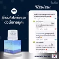 เร เวียร์ ดับเบิ้ล รีแพร์ เฟส มอยเจอร์ไรเซอร์