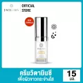 [สูตรใหม่] FACELABS LUMINAH C BOOSTER วิตามินซีครีม อุดมไปด้วยวิตามินซีบริสุทธิ์เข้มข้น ถึง 3 ชนิด 15ml.