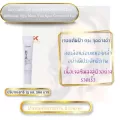 Giffarine Hya Mela-Vite Spot Corrector Gel กิฟฟารีนไฮยา เมลา–ไวท์ สปอต คอร์เรคเตอร์ เจล ครีมทาฝ้า กระ จุดด่างดำ