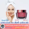 สาหร่ายแดงครีม กิฟฟารีน แอสต้าแซนธินครีมบำรุงผิวหน้า หยุดริ้วรอยห่งวัย ด้วยสาหร่ายสีแดง ไฮยาลูรอน คอลลาเจน