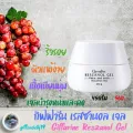 เรสซานอล เจล Reszanol Gel