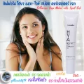 ไฮยา เมลลา-ไวท์ สปอร์ต คอร์เรคเตอร์ เจล กิฟฟารีน HYA Mela-Vite Spot Corrector Gel เจลผิวหน้า ลดเลือนฝ้ากระ รอยหมองคล้ำ