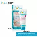 Polka Stretch Mark Cream (2ชิ้น) 150g. / พอลก้า สเทรทช์ มาร์ส ครีม สูตรไม่มีกลิ่น ขนาด 150 กรัม ครีมทาท้อง